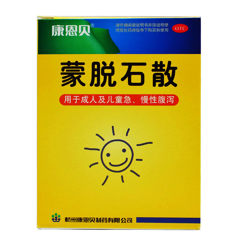 康恩贝 蒙脱石散 10袋